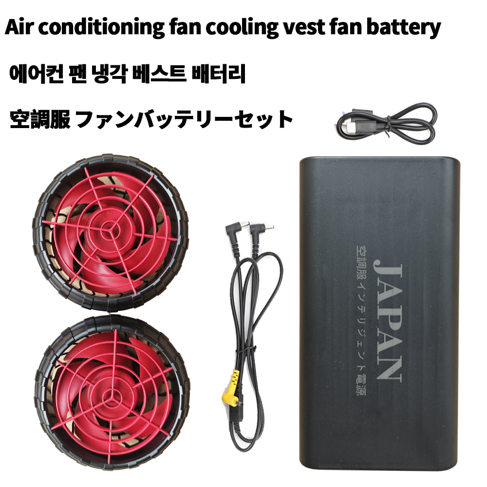 air conditioning clothes batte - Heated Vest Battery recensione e prezzo