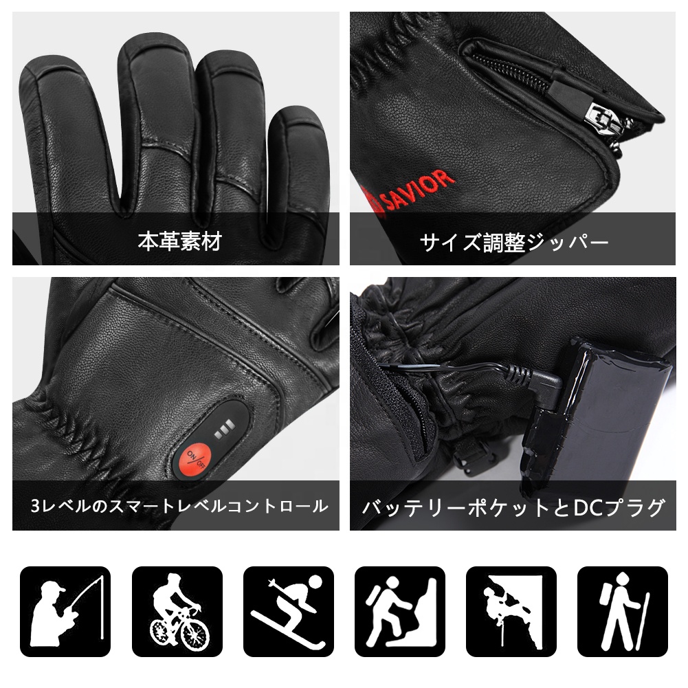 Heated Leather Gloves Men Wome - Hand Warmer Electric recensione e prezzo